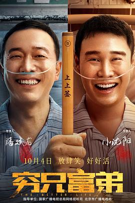 麻将台上淫