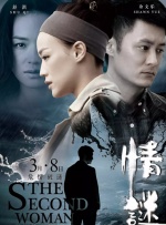 亚洲五月婷